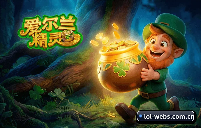 英雄联盟竞猜 APP 界面